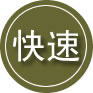 秀屿区24小时道路救援