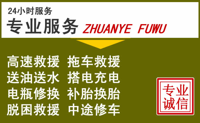 新能源汽车保有量攀升,秀屿区道路救援行业未来发展新趋势解析