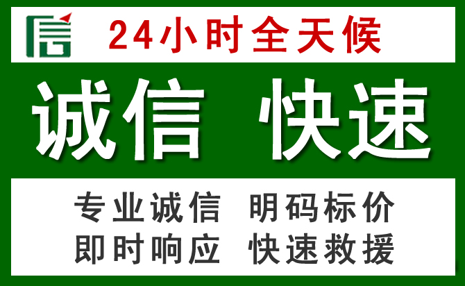 秀屿区道路救援 秀屿区汽车救援